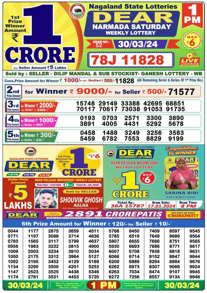 Lottery Sambad Morning Morning Result 1 PM 30.3.2024