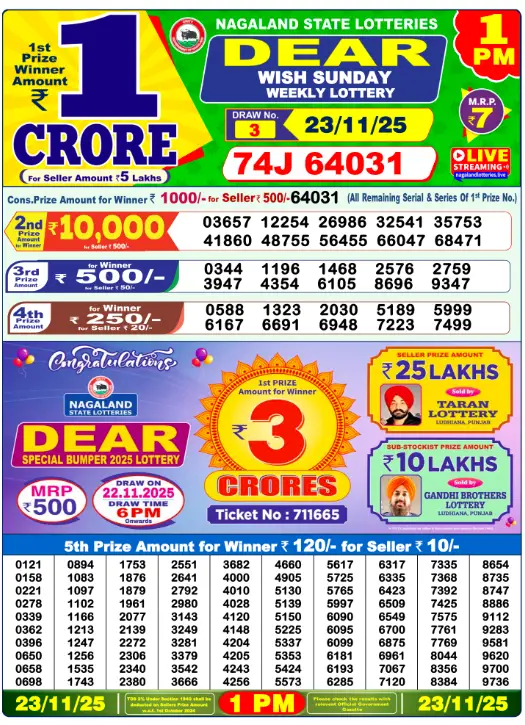 Lottery Sambad Result 23.11.2025 Today 1 PM, 6 PM & 8 PM