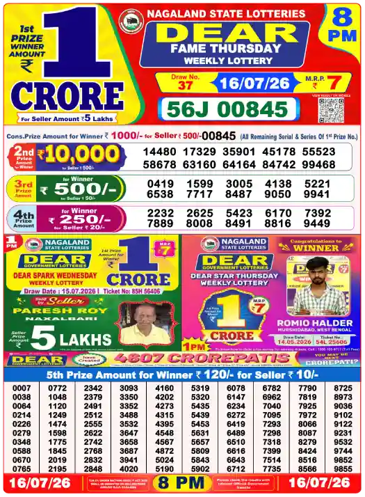 Dhankesari Dear Lottery Evening Result 8:00 PM 16.7.2026